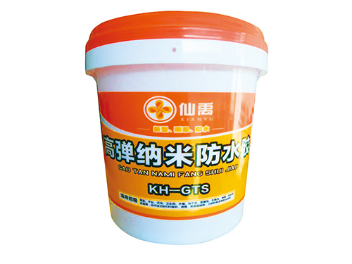 高弹纳米防水胶
