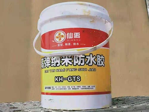 高弹纳米防水胶